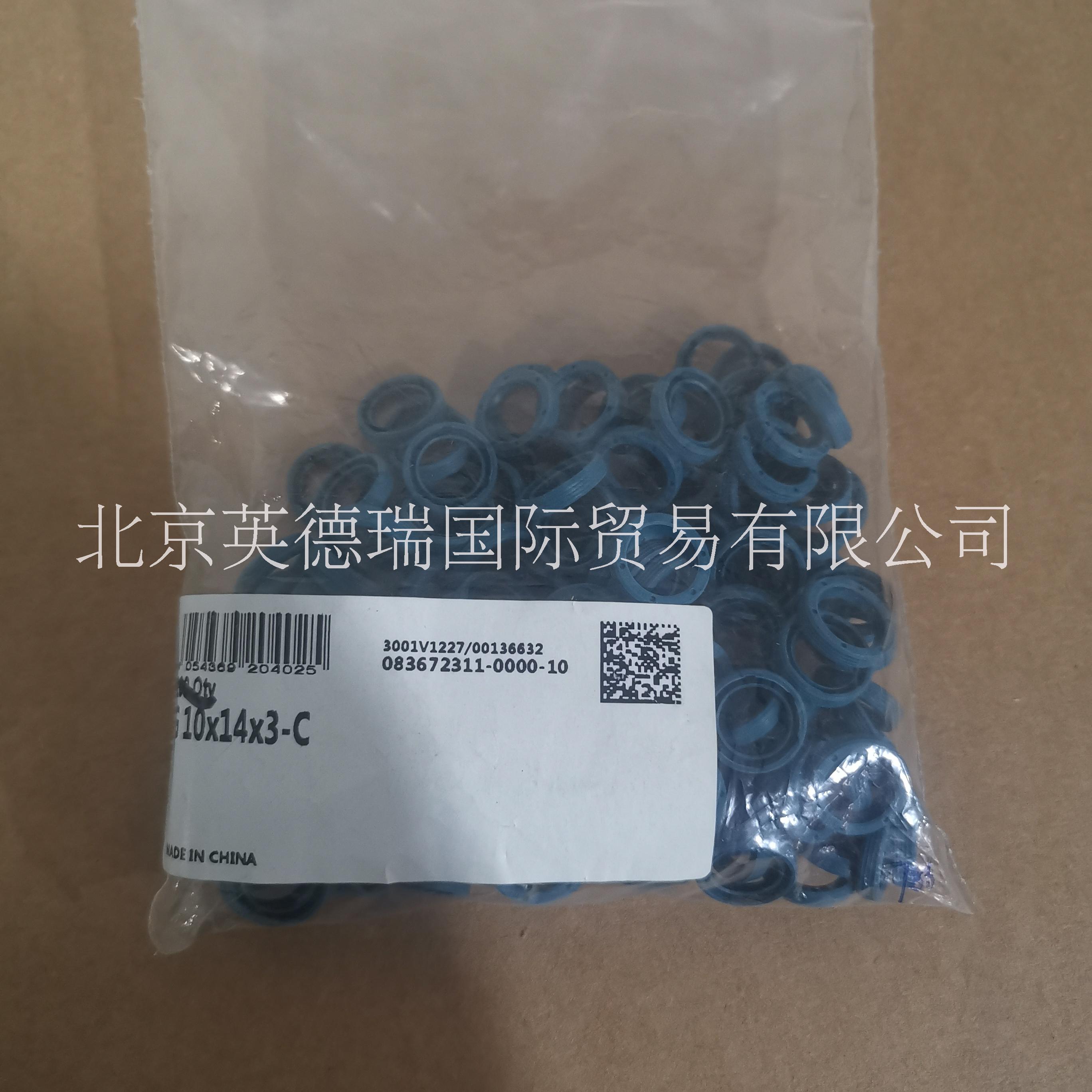 徑向旋轉(zhuǎn)軸密封 G10X14X3-C