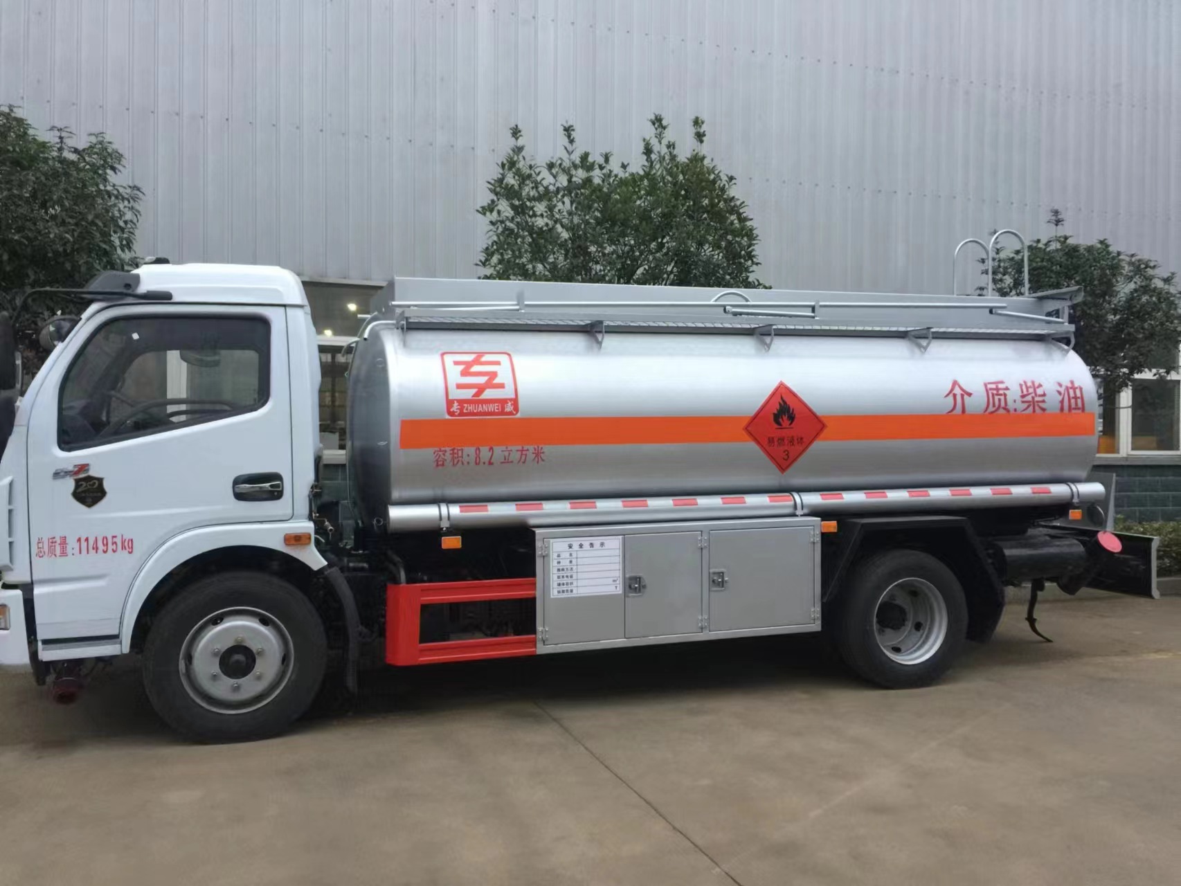 廣州發(fā)鄭州大件運(yùn)輸 冷藏物流 危險(xiǎn)品貨運(yùn) 轎車托運(yùn)全國各地   廣州至鄭州整車專線