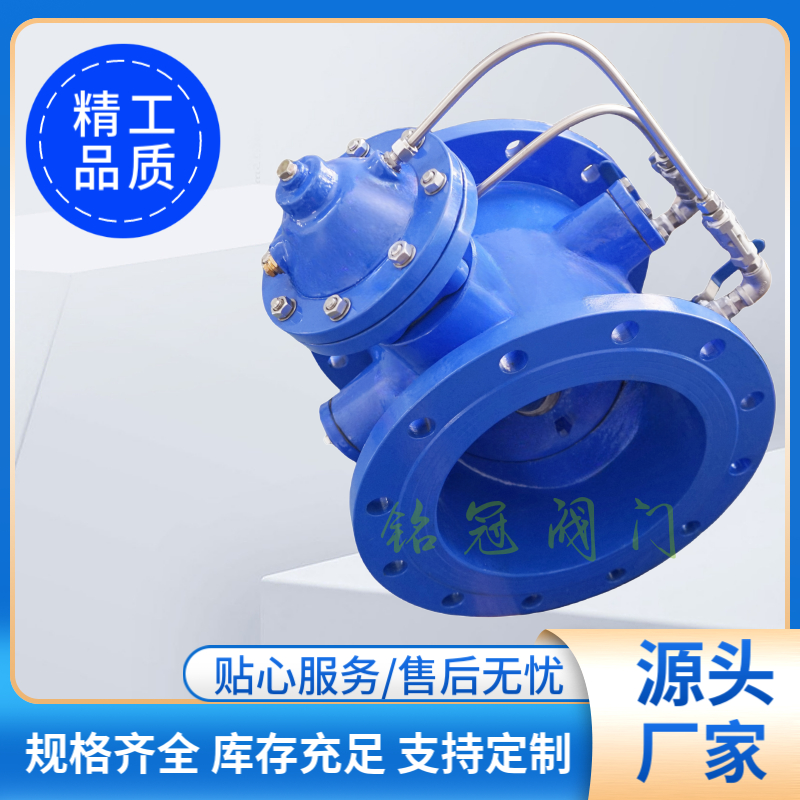 銘冠閥門 BFDG7M41X 管力閥 不銹鋼活塞式 密封可靠 零泄漏