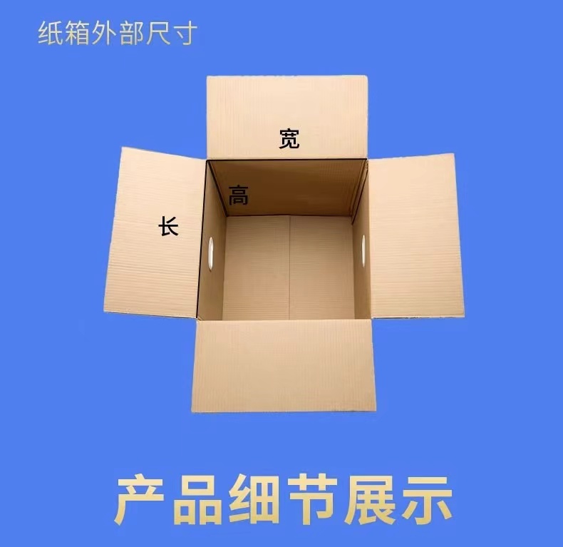 紙箱設(shè)計(jì)制作、各種瓦楞彩箱食品包裝印刷廠(chǎng)家