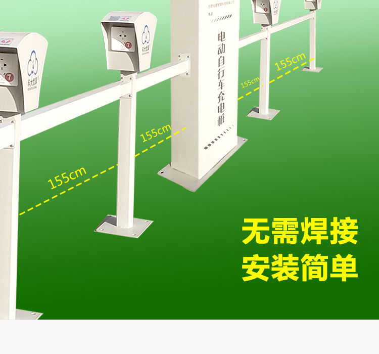 河北電動自行車充電樁、河北電動車充電樁服務(wù)商