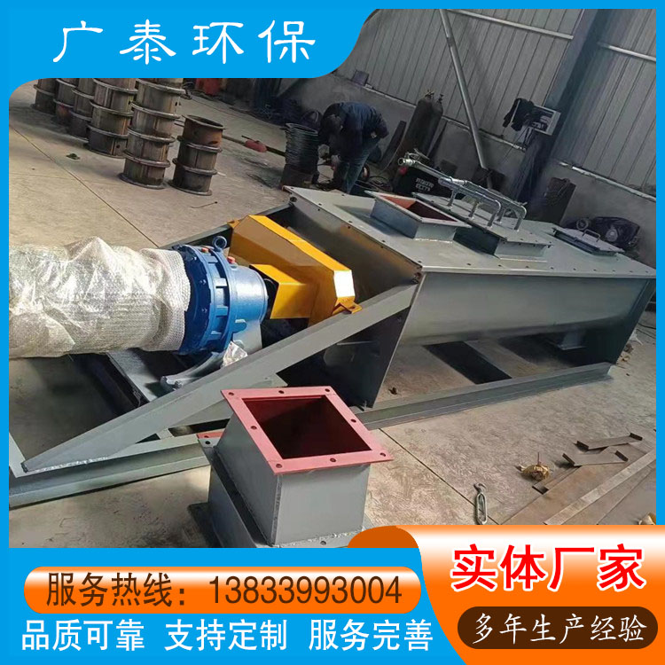 廣泰環(huán)保 雙軸加濕機(jī) 雙軸粉塵加濕機(jī) 石灰粉加濕攪拌機(jī)