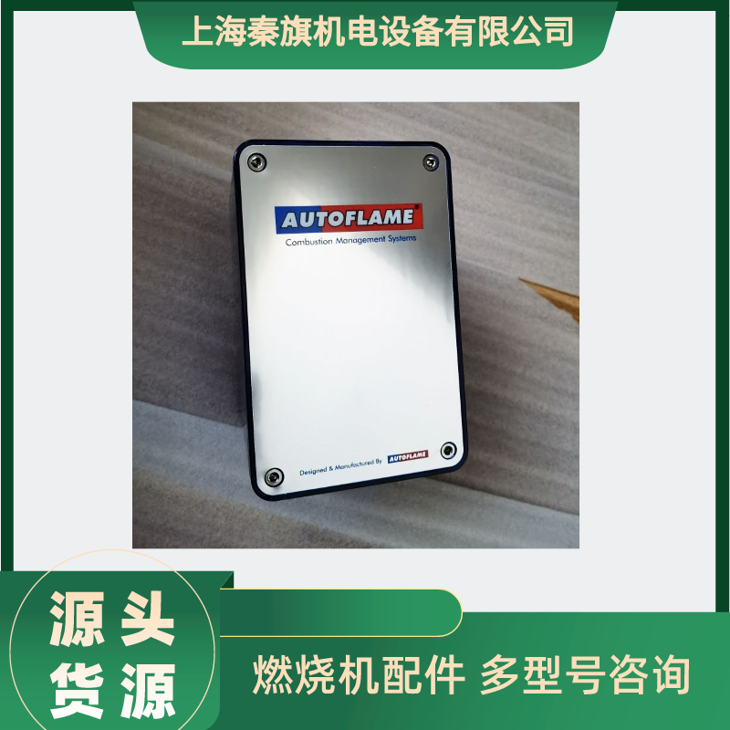 伺服馬達(dá)電機(jī)低氮燃燒器配件工廠店【上海秦旗機(jī)電設(shè)備】