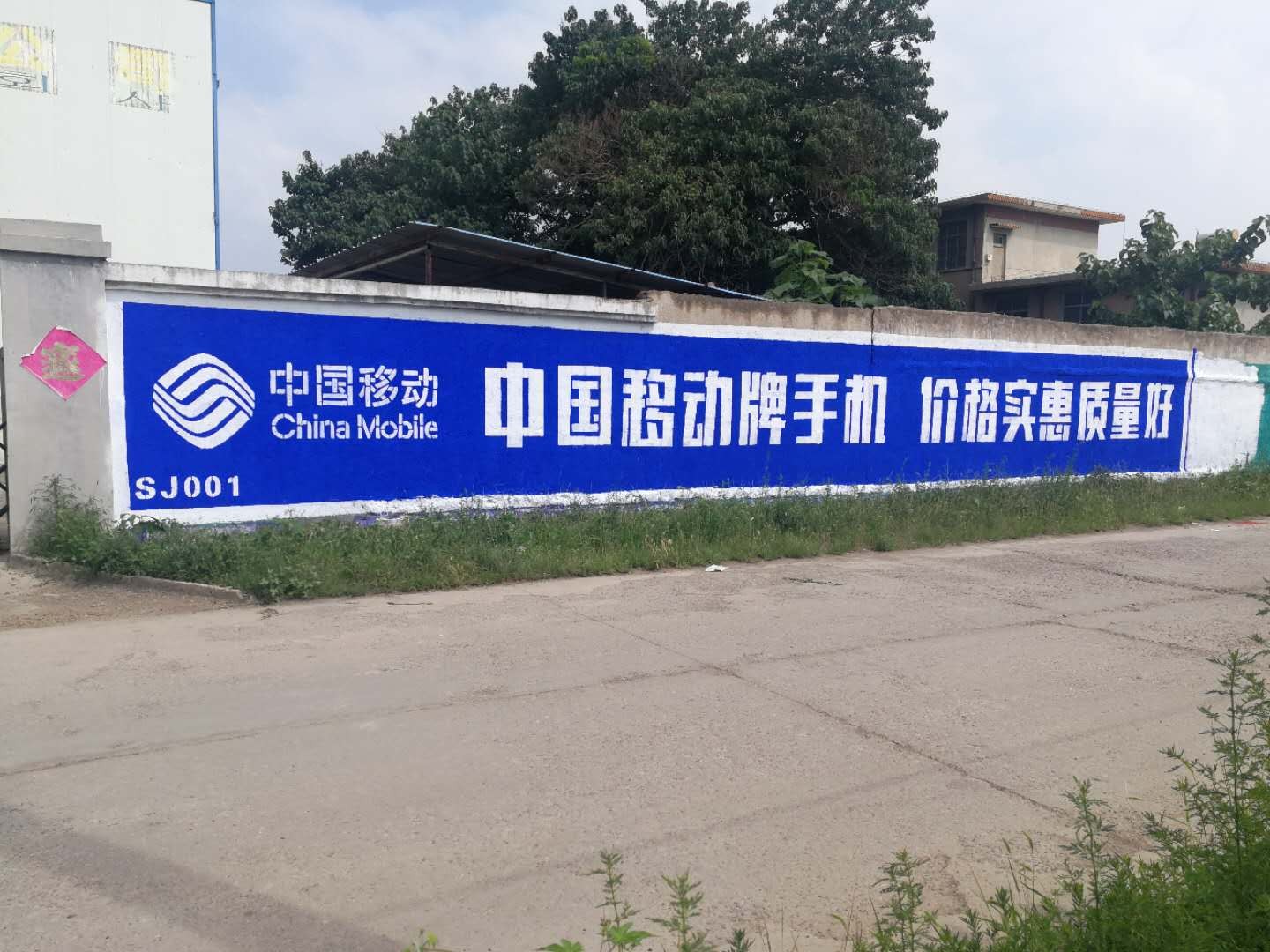 滁州摩托車刷墻廣告刷墻 滁州摩托車刷墻廣告刷墻新境界，億達(dá)創(chuàng)造新境界，億達(dá)創(chuàng)造