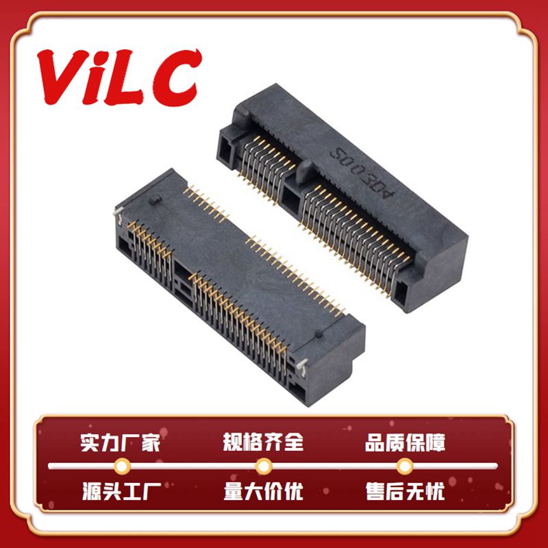 52PIN pcie連接器  H4.0 網(wǎng)卡插槽硬盤 PCI-E插座 MSATAMINI-PCI-E連接器