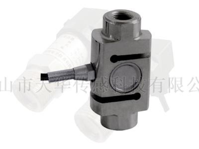 CZB301 S型稱重測力傳感器 -佛山傳感器廠家-批發(fā)價格