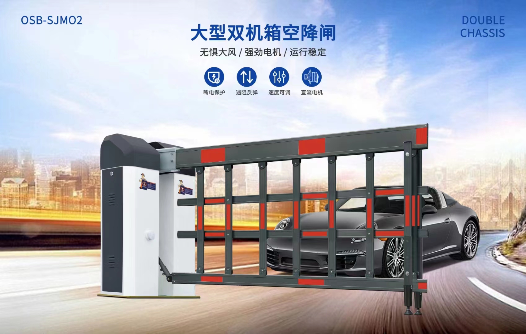 電動(dòng)?xùn)艡诘篱l 車輛出入閘機(jī)廣告型 柵欄道閘 許昌柵欄道閘