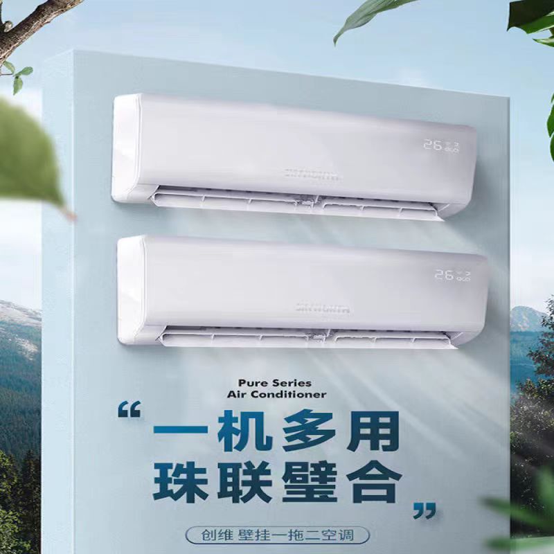 浙江杭州中央空調(diào)-多聯(lián)機(jī) 廠家直營 安裝設(shè)計維修銷售 商用家用