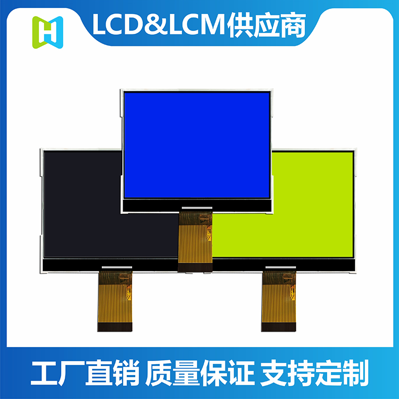 320x240COG點陣液晶屏