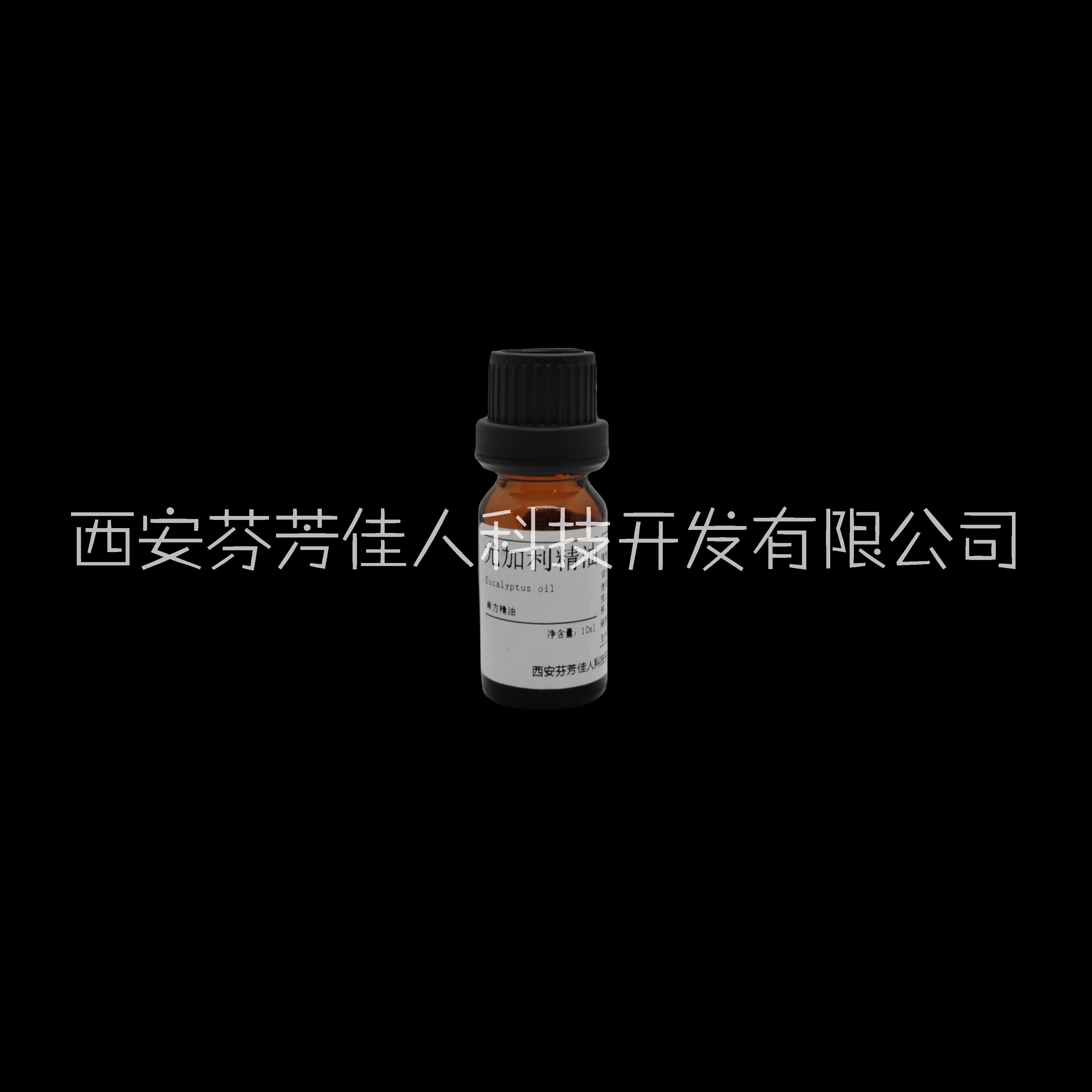 西安芬芳家人 尤加利精油 單方精油 原精桉樹桉葉精油按摩芳療