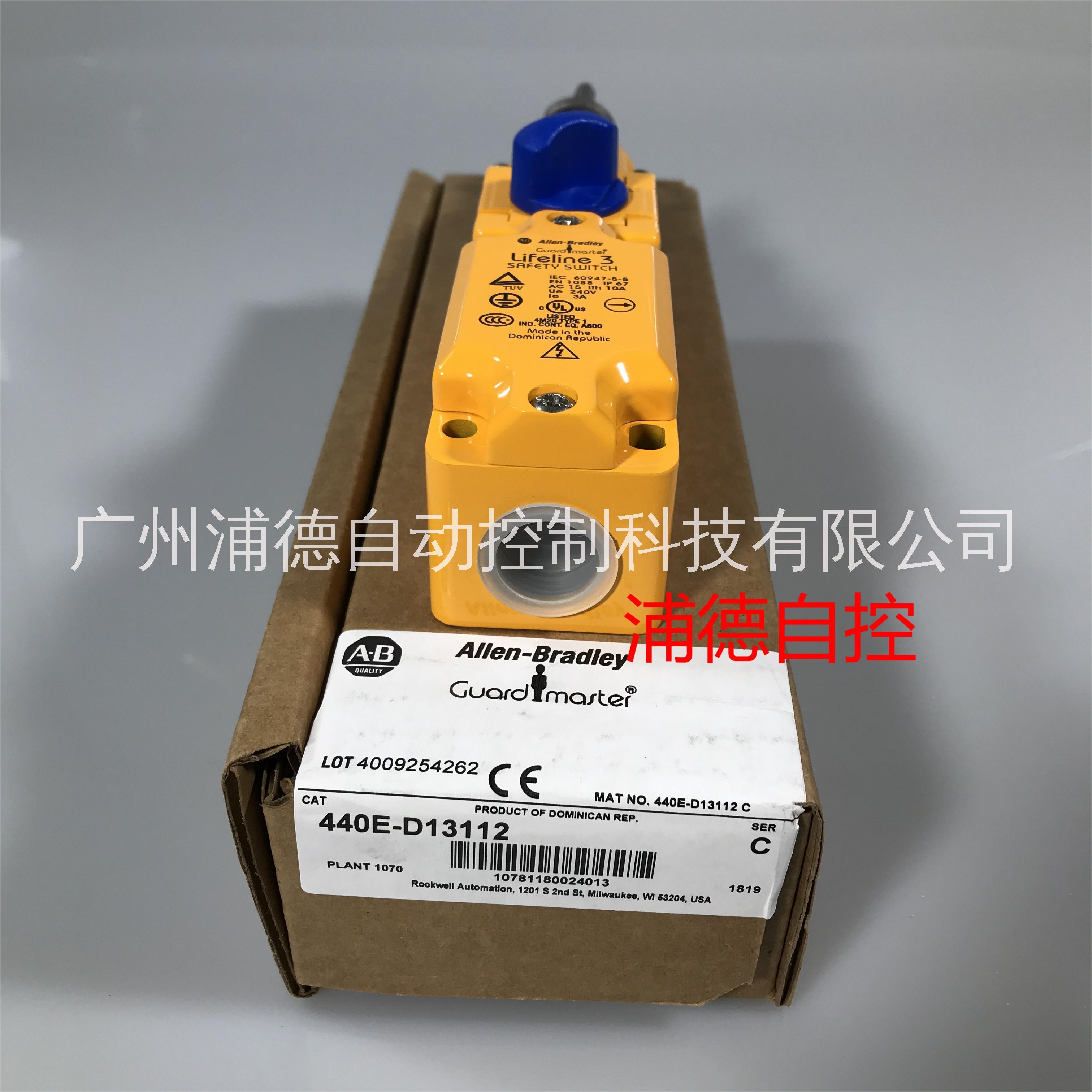 Lifeline3拉繩開關(guān)440E-D13112原裝現(xiàn)貨