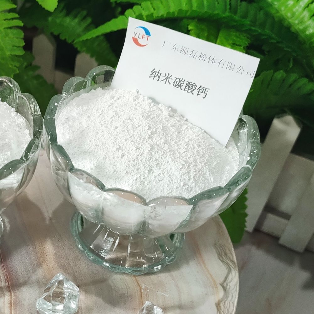 供應(yīng)納米碳酸鈣價格報價