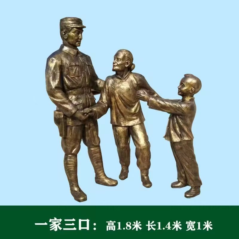 河北仿銅人物雕塑定制廠家-定制價(jià)格-多少錢(qián)【曲陽(yáng)縣通錦園林雕塑有限公司】