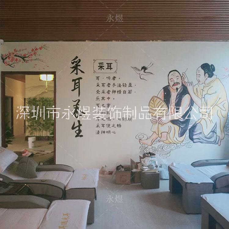 中醫(yī)養(yǎng)生館背景墻推拿館按摩刮痧壁紙美容院艾灸墻紙養(yǎng)生之道壁畫