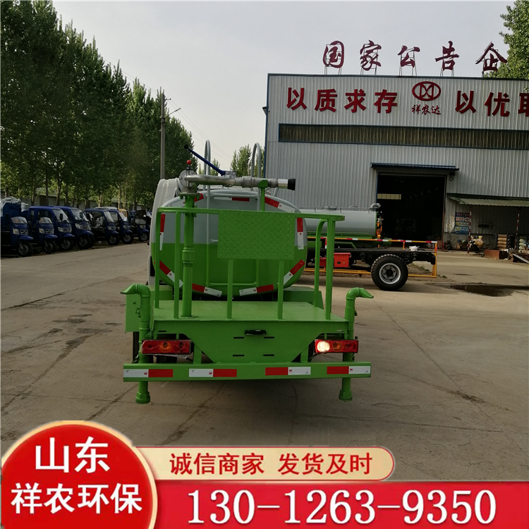 河南工地小型灑水車 多功能街道環(huán)衛(wèi)噴灑車廠家供應(yīng)