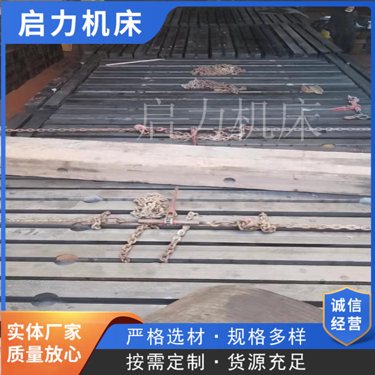 動(dòng)力試驗(yàn)鐵地板,實(shí)驗(yàn)室試驗(yàn)鐵地板-動(dòng)力試驗(yàn)鐵地板