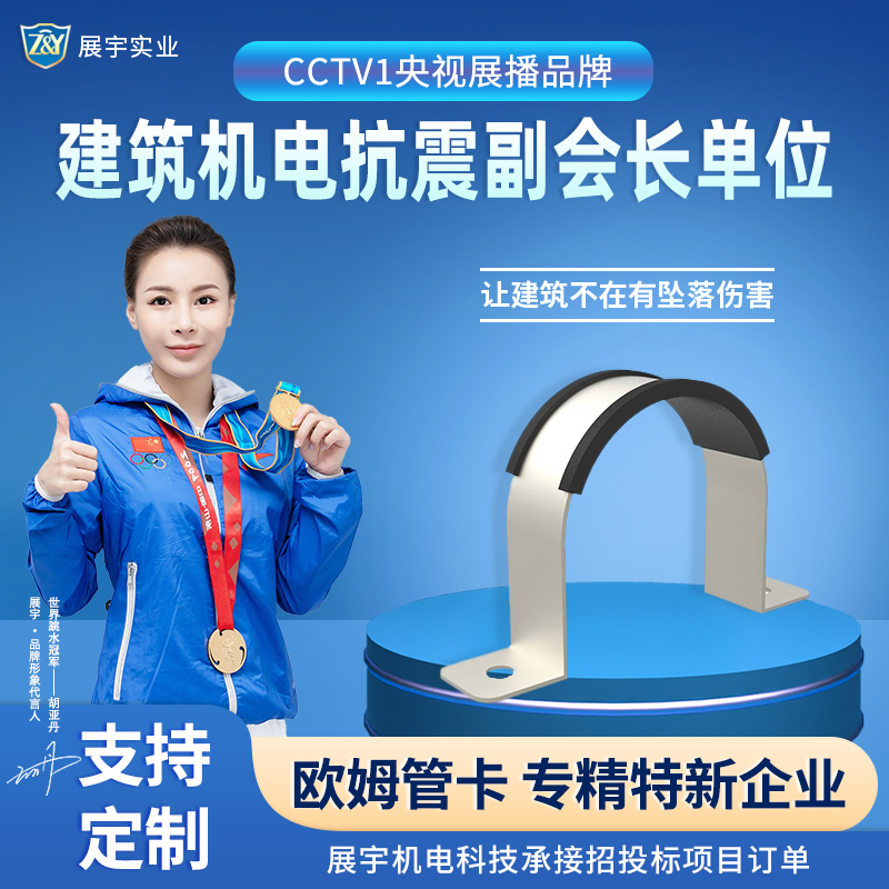 歐姆管卡 廠家 供應(yīng)商