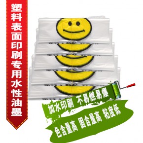 供應惠州背心袋連卷袋購物袋水性油墨哪家好-哪里有-電話13806045776【福建格林春天新材料股份有限公司】