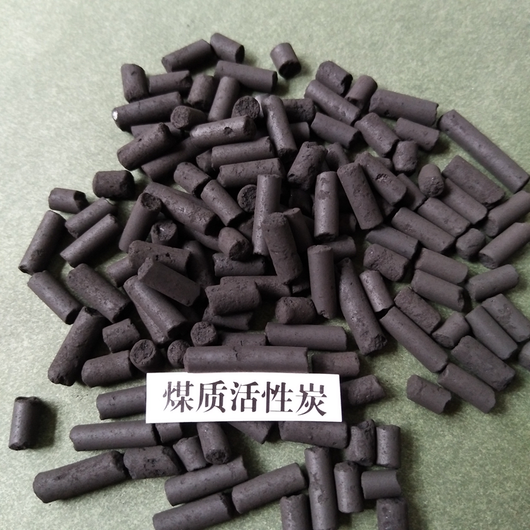 青海空氣凈化4.0柱狀活性炭 空氣活性炭價格-供貨商-批發(fā)-廠家電話