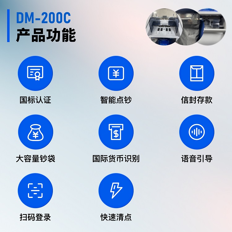 華冊物聯(lián) 智慧收款機(jī) 順義商超智能收款機(jī) 上門收款機(jī)