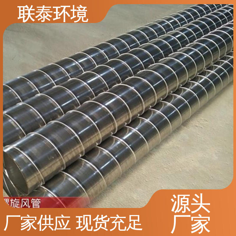 湖南排油煙風管工程電話，排油煙風管工程價格，排油煙風管工程哪家好【湖南聯(lián)泰環(huán)境設備有限公司】