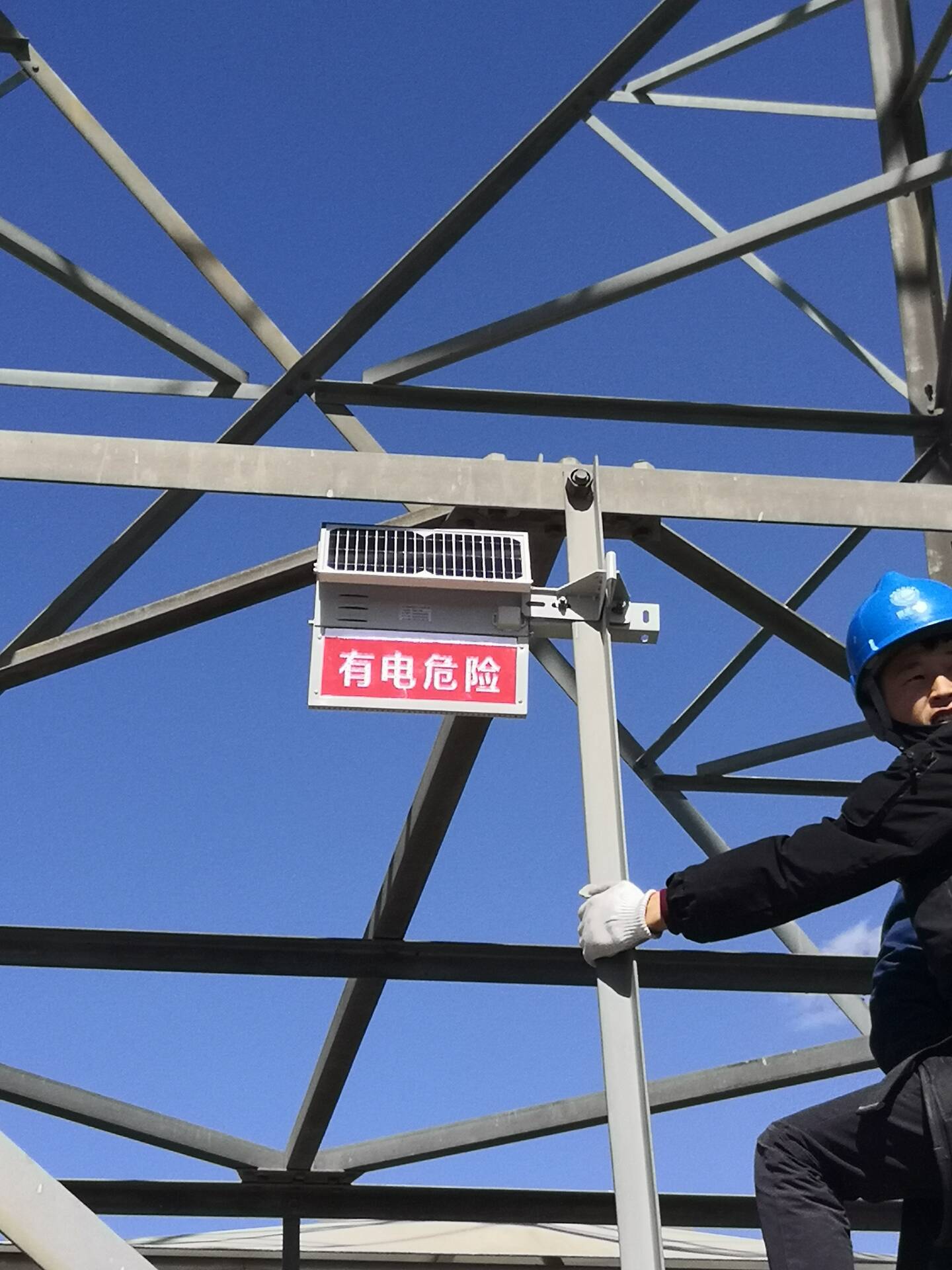 山東太陽能警示牌 | 智能高壓電子警示裝置 生產(chǎn)廠家