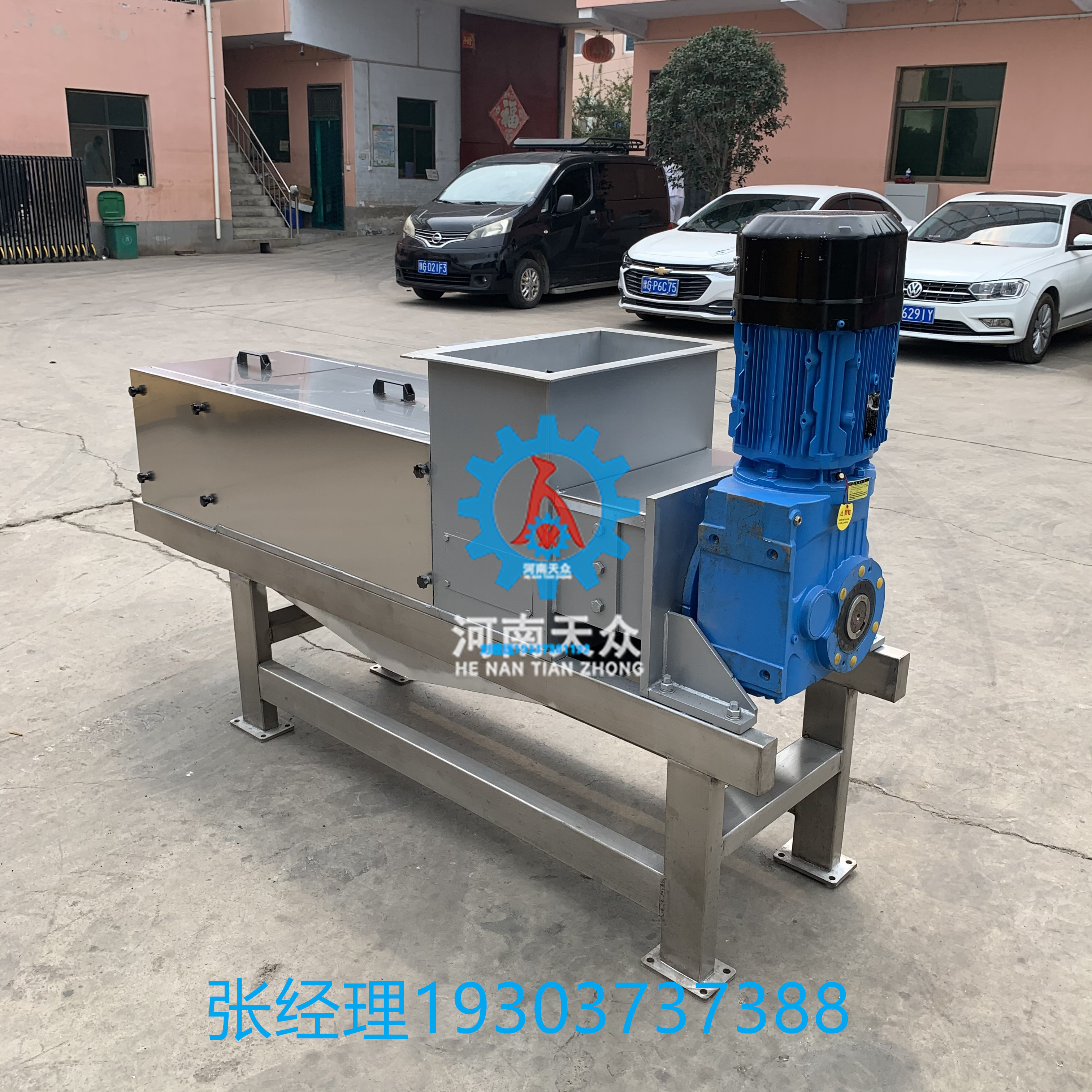 果蔬壓榨脫水用不銹鋼350變徑螺旋壓榨機(jī)