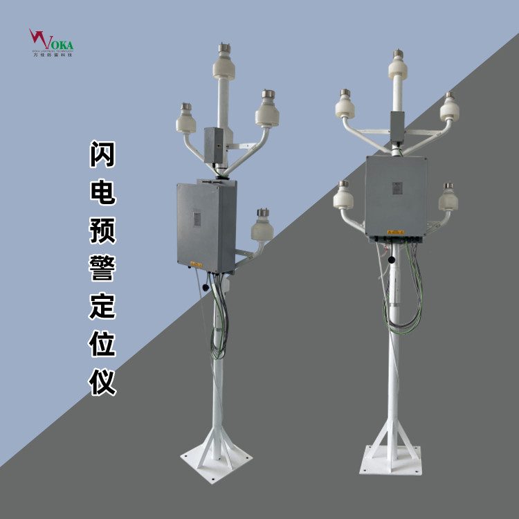 風(fēng)電場集電線路閃電定位儀  新能源雷電監(jiān)測預(yù)警系統(tǒng)