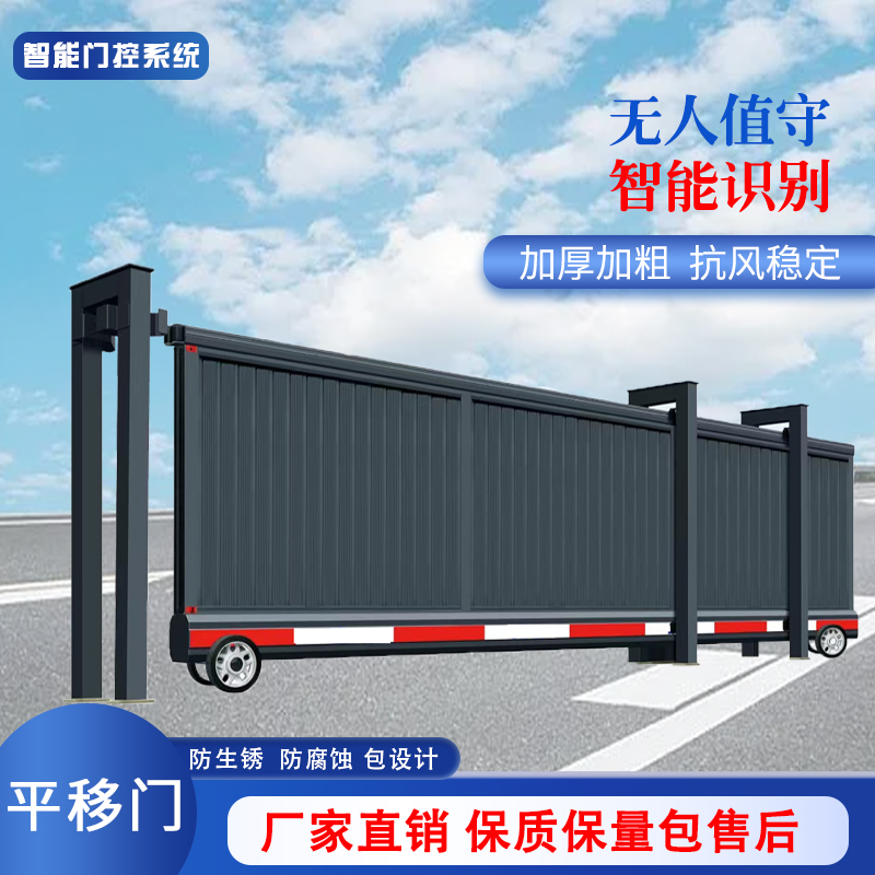 新鄉(xiāng)電動平移門價格 企業(yè)單位電動大門安裝維修