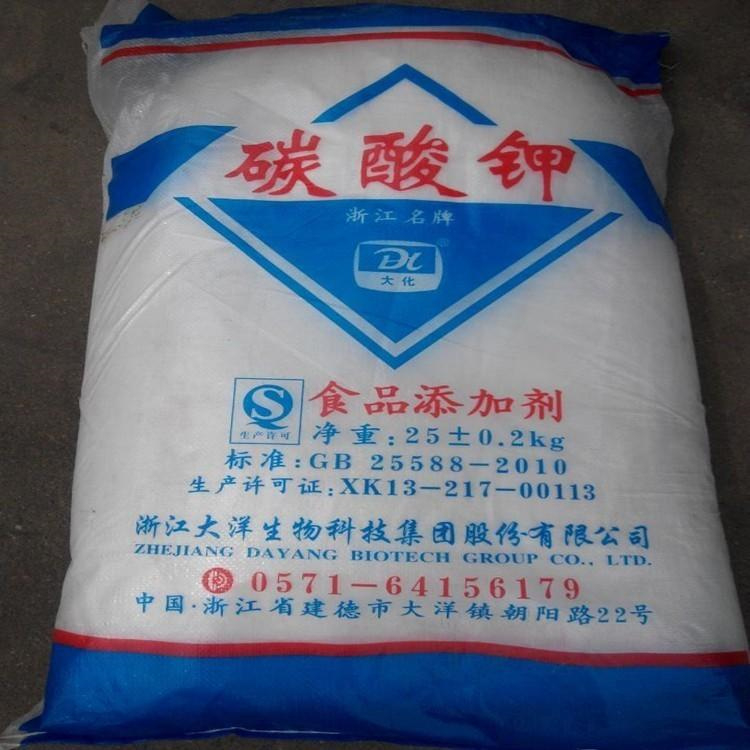 上門回收活性碳酸鈣