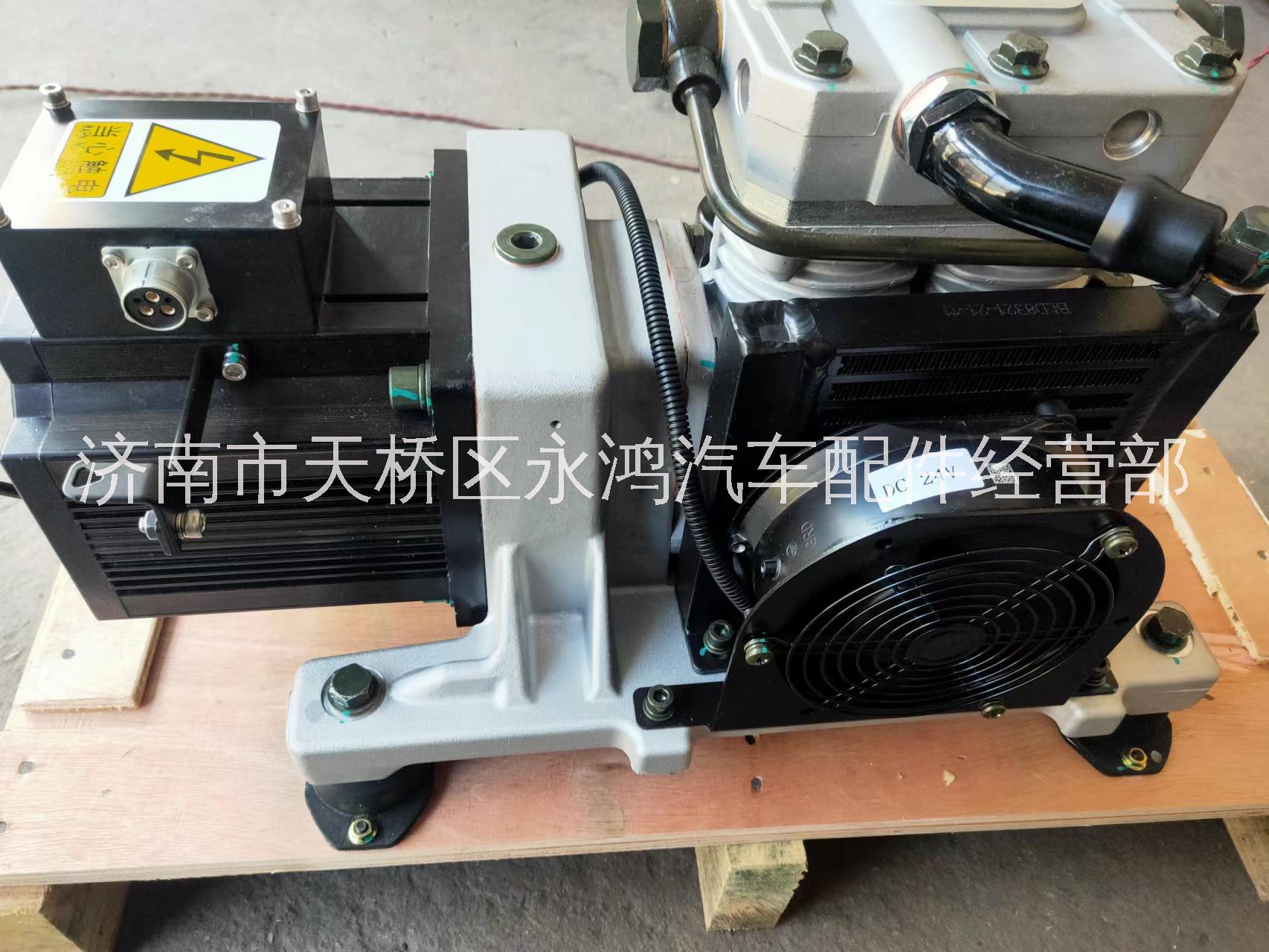 重汽電動車WG8711360013電動空壓機(jī)/新能源