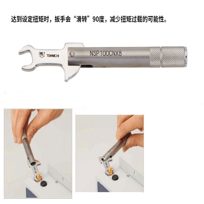 供應(yīng)日本東日DWQL420N扭力扳手 TOHNICHI東日扭矩扳手價(jià)格