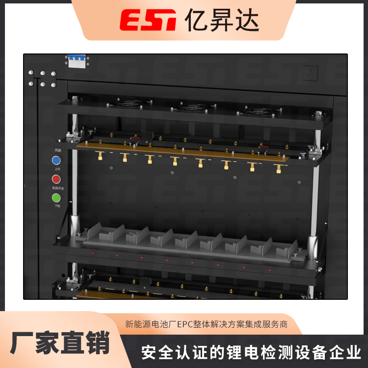 電池分容系統(tǒng) 電池化成分容設(shè)備