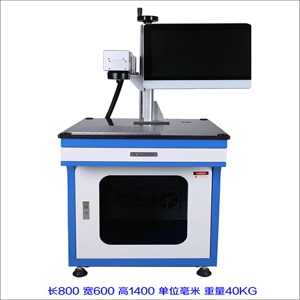 臺式光纖激光打標(biāo)機(jī)供應(yīng)商_自動化激光打標(biāo)機(jī)批發(fā)價格