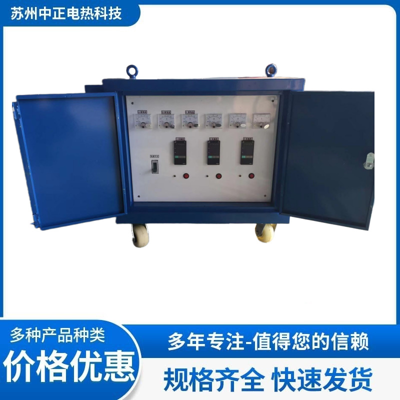 【真不錯】北京DWK-D-90kw熱處理溫控箱 熱處理溫控箱廠家-定制-中正電熱