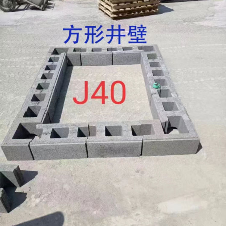 混凝土檢查井模塊磚矩形拐角砌井用砌塊井壁管道壁水泥砌筑磚