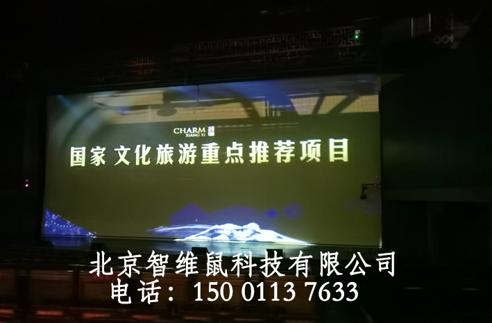 供應(yīng)用于舞臺(tái)背景的全息紗幕 電動(dòng)紗幕/電動(dòng)紗幕升降系統(tǒng)/紗幕