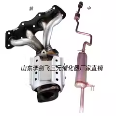 現(xiàn)代悅動(dòng) 瑞納 朗動(dòng) 福瑞迪 起亞K2 K3三元催化器