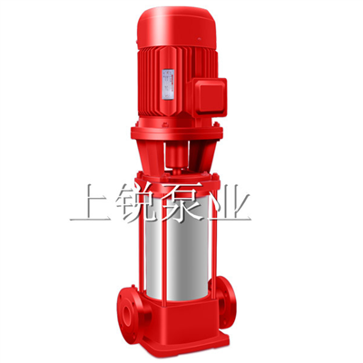 XBD-GDL立式多級消防泵價(jià)格 XBD-GDL立式多級消防泵供貨商  XBD-GDL立式多級消防泵批發(fā)