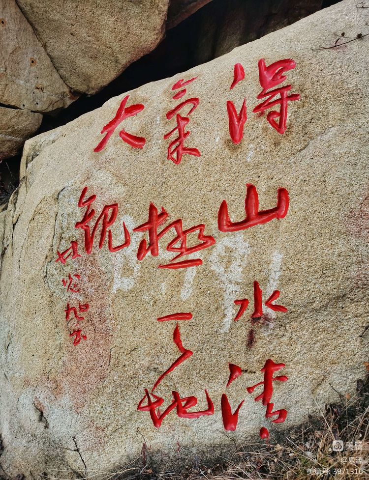 大型摩崖石刻山體刻字文字雕刻崖壁浮雕山上刻字石頭刻字廠家