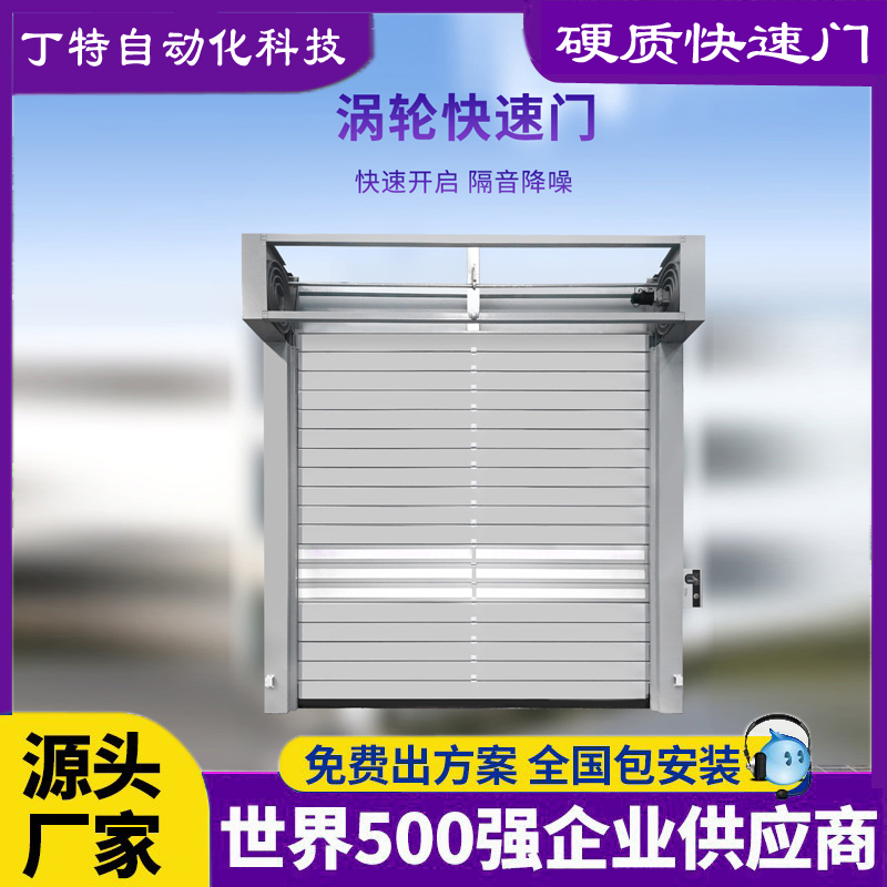 硬質(zhì)快速門地下車庫快速門 鋁合金快速卷簾門 抗風保溫