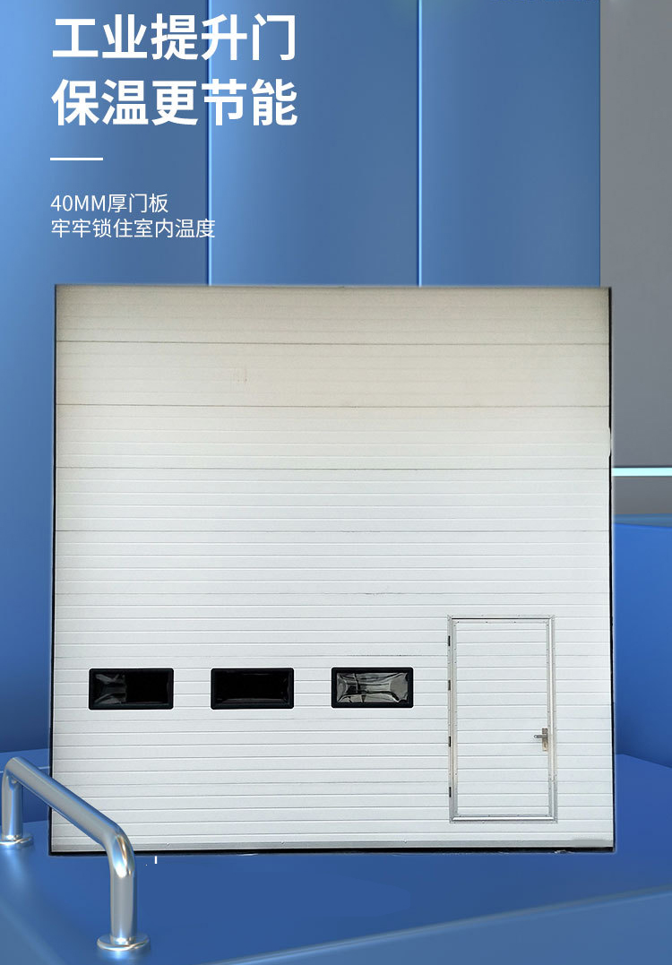消防提升門高性能快速工業(yè)提升門 抗風保溫
