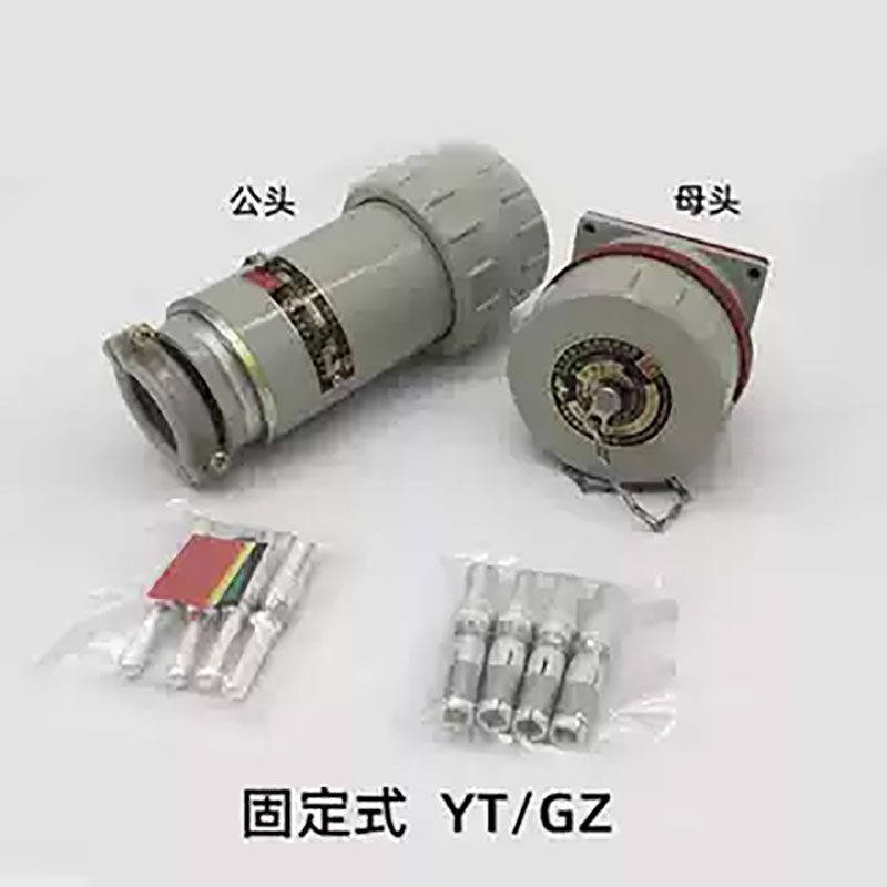防爆連接器BLJ系列、新黎明廠家直銷