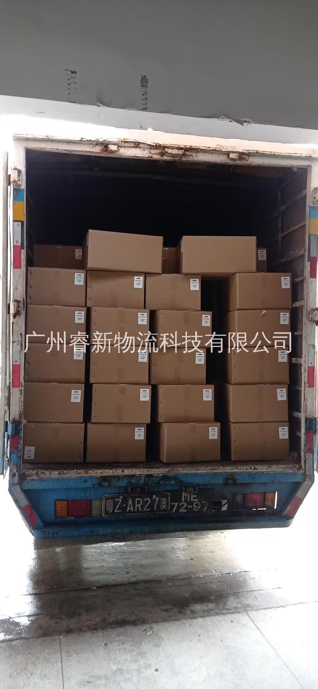 南沙派送香港醉 南沙派送香港醉酒灣鋼材建材海運(yùn)物流運(yùn)輸專(zhuān)線港到港時(shí)效快買(mǎi)單報(bào)關(guān)惠的