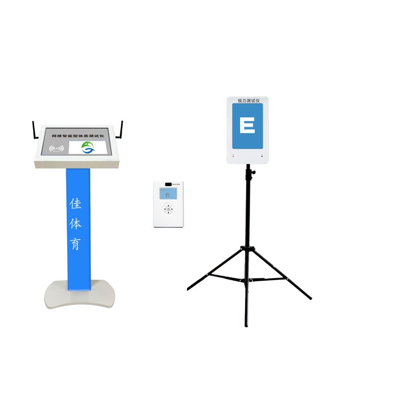 視力測試儀200型
