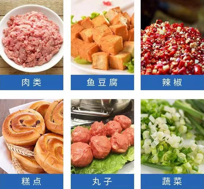 全自動(dòng)商用小型斬拌機(jī)/肉類剁餡機(jī)/包子餃子餡斬拌機(jī)肉餡菜餡機(jī)