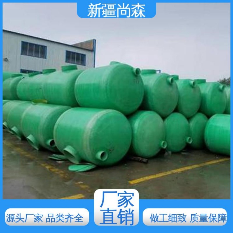 新疆喀什玻璃鋼化糞池,玻璃鋼消防水池,玻璃鋼消防水罐,玻璃鋼管道
